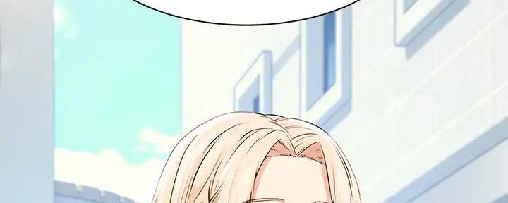 理工什么意思啊漫画,第20话2图