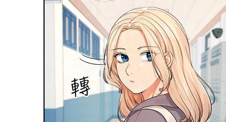 理工是什么意思啊漫画,第27话1图