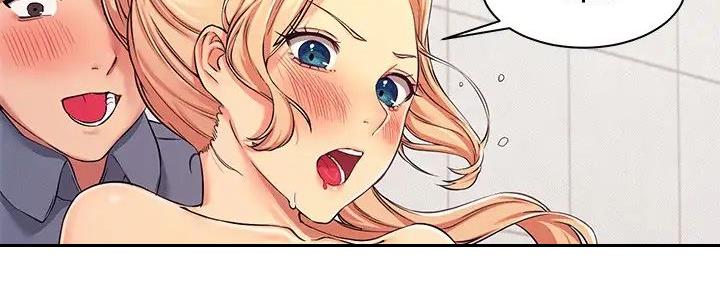 理工是什么意思啊漫画,第14话2图