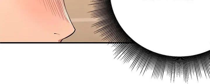 理工是什么意思啊漫画,第8话1图