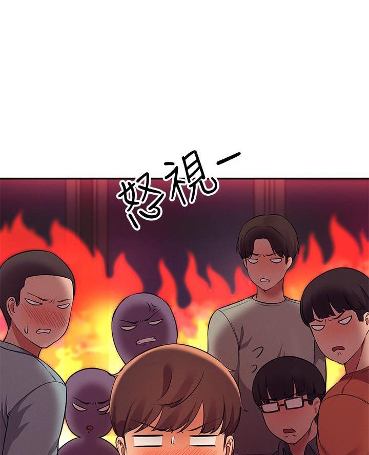 理工是什么意思啊漫画,第46话2图