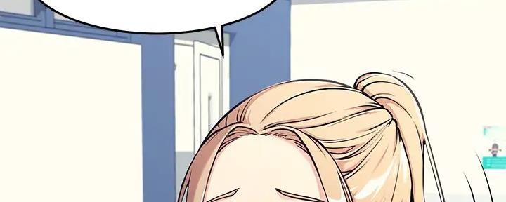 理工科女漫画,第2话1图