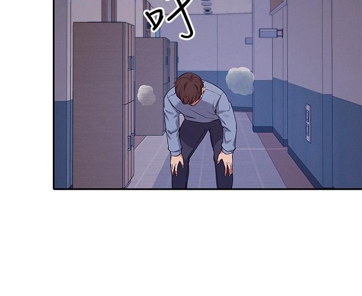 理工是什么意思啊漫画,第34话2图