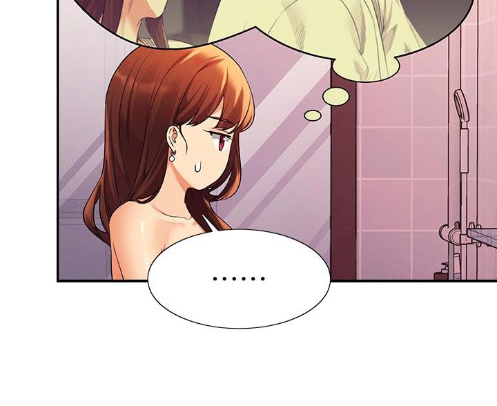 理工是什么意思啊漫画,第81话1图