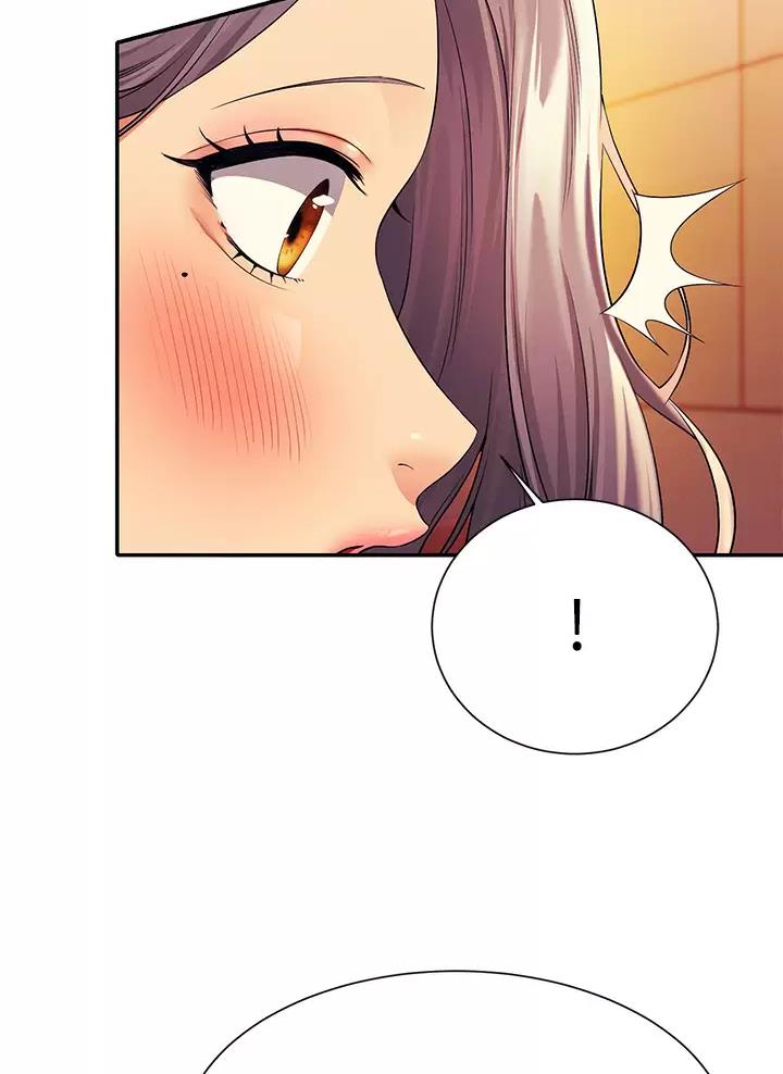 理工是什么意思啊漫画,第98话1图