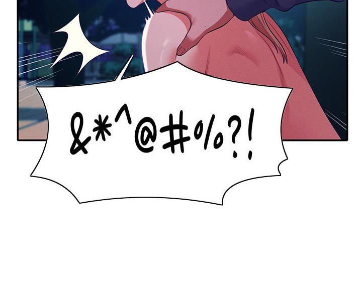 理工是什么意思啊漫画,第69话2图