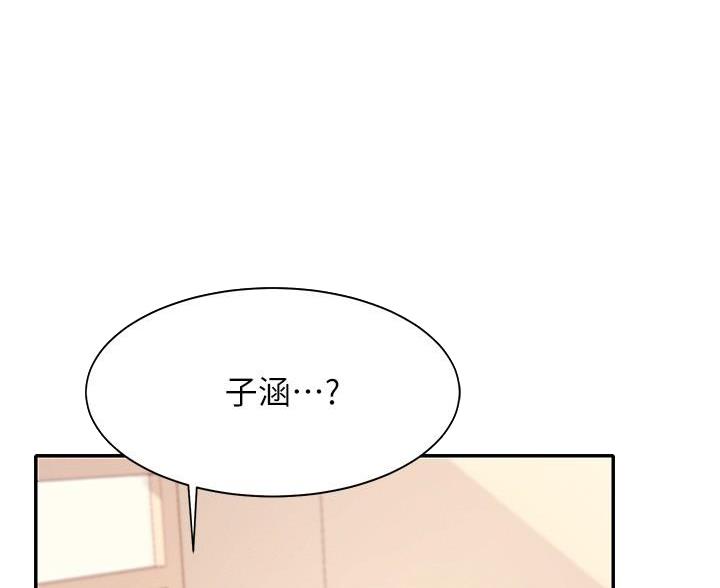 理工系女神/谁说理组没正妹?漫画,第36话1图