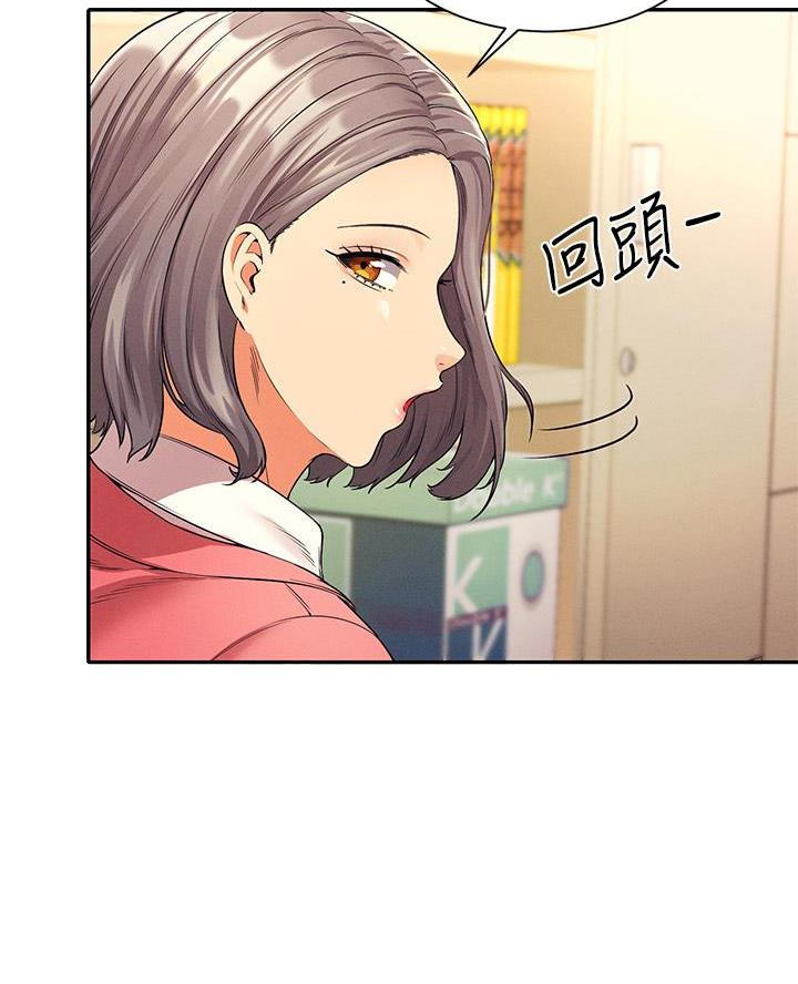 理工系女神/谁说理组没正妹?漫画,第61话2图