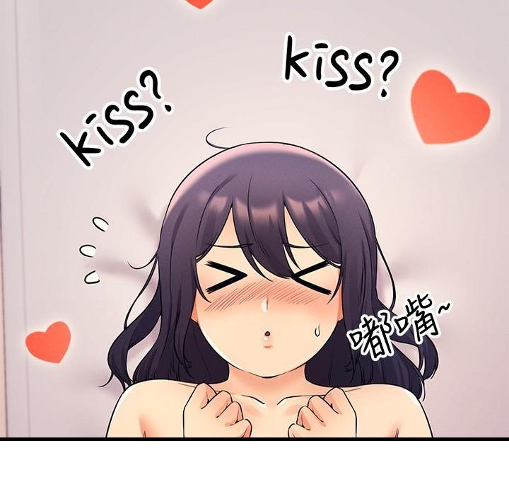 理工科女漫画,第37话1图