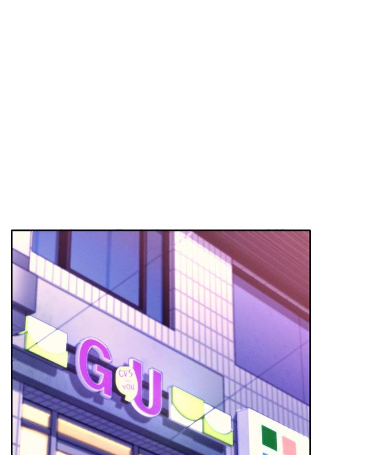 理工是什么意思啊漫画,第47话1图