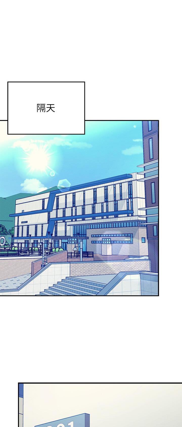 理工是什么意思啊漫画,第128话1图