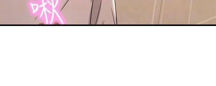 理工是什么意思啊漫画,第8话2图