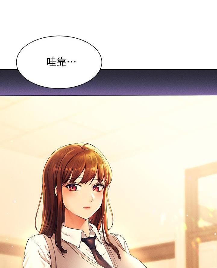 理工科女漫画,第54话1图