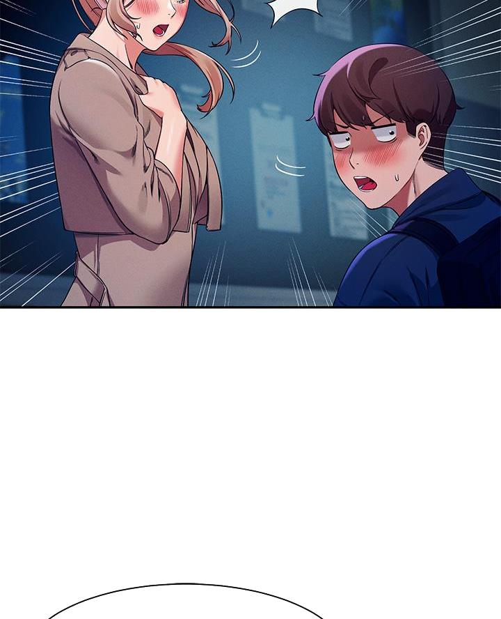 理工什么意思啊漫画,第63话2图
