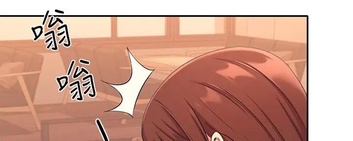 理工是什么意思啊漫画,第5话2图
