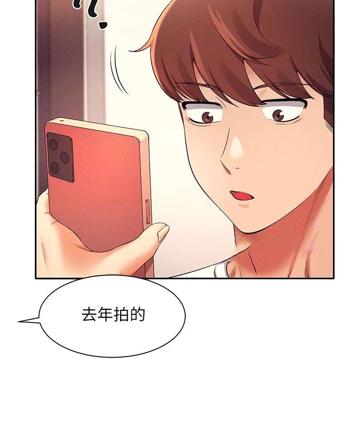 理工科女漫画,第54话2图