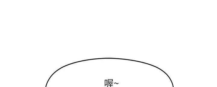 理工是什么意思啊漫画,第6话1图