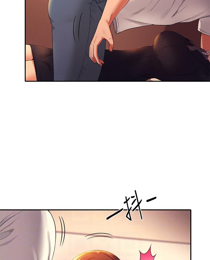 理工是什么意思啊漫画,第56话2图