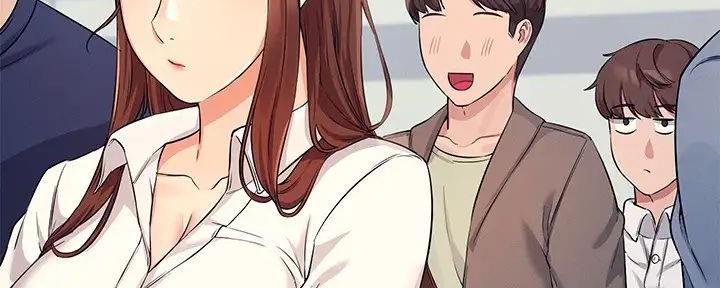 理工什么意思啊漫画,第20话1图