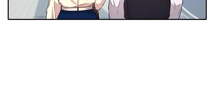 理工什么意思啊漫画,第20话2图