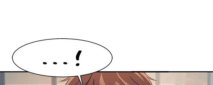 理工是什么意思啊漫画,第9话2图