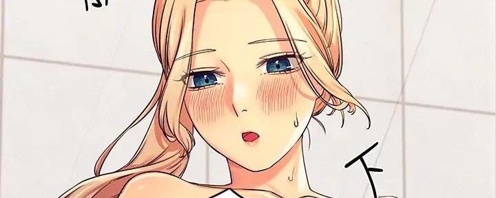 理工是什么意思啊漫画,第14话2图