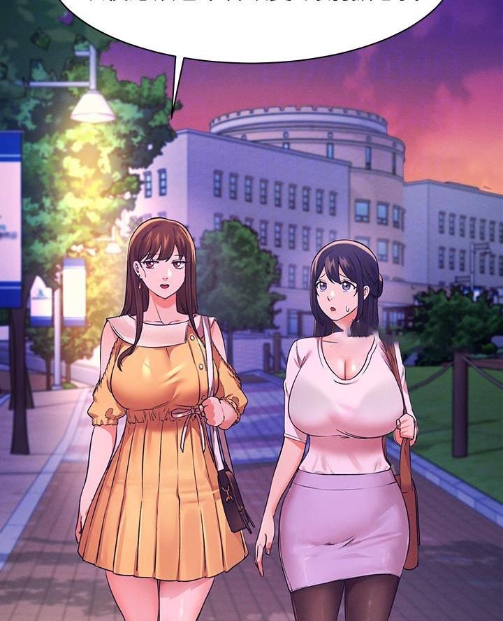 理工是什么意思啊漫画,第44话1图