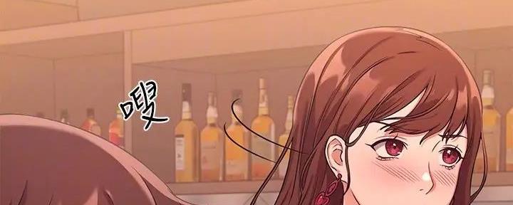 理工是什么意思啊漫画,第5话2图