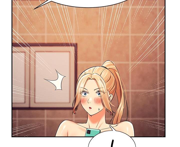 理工是什么意思啊漫画,第68话1图