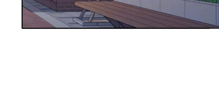 理工是什么意思啊漫画,第11话2图