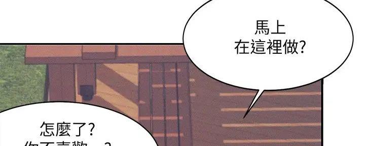 理工是什么意思啊漫画,第14话1图