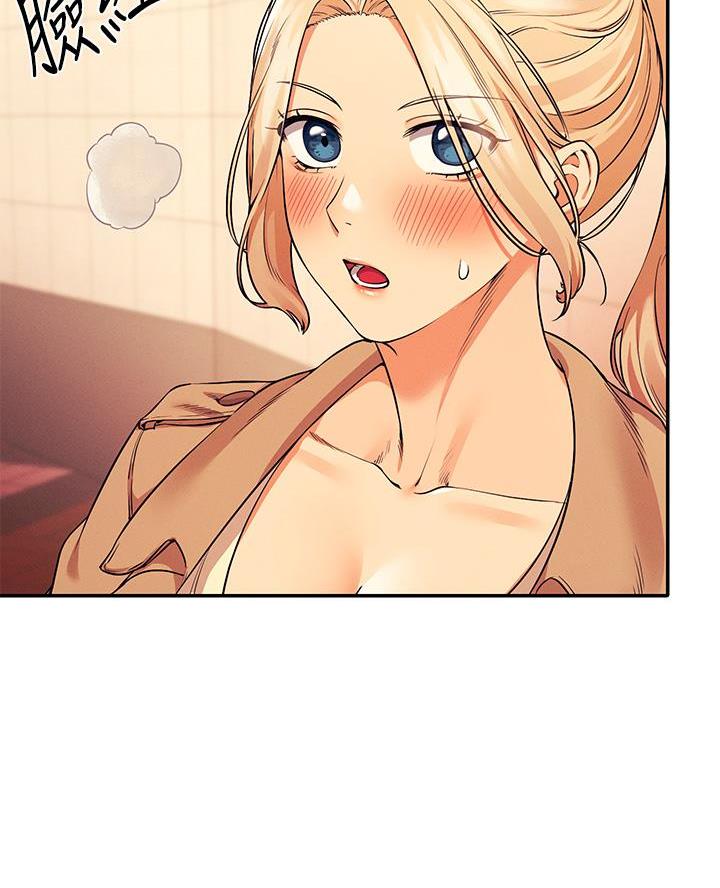 理工科女漫画,第51话1图