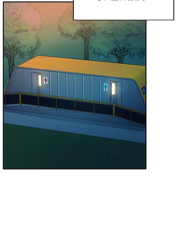 理工是什么意思啊漫画,第65话1图