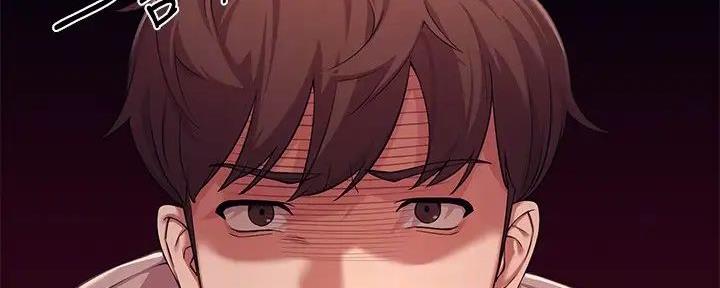 理工是什么意思啊漫画,第5话1图
