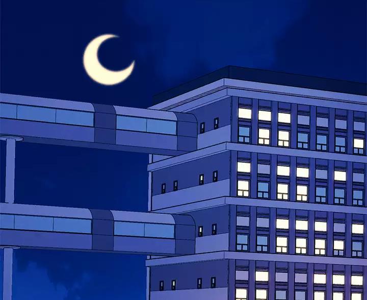 理工什么意思啊漫画,第89话1图