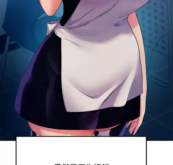 理工是什么意思啊漫画,第92话2图