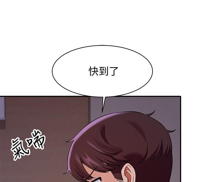 理工是什么意思啊漫画,第34话1图