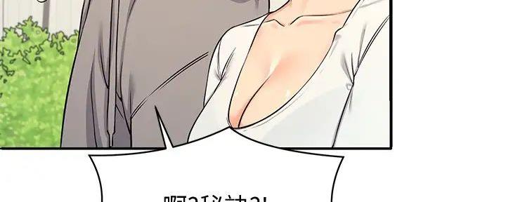 理工什么意思啊漫画,第10话1图