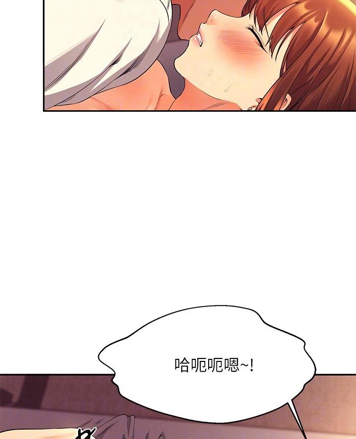 理工是什么意思啊漫画,第57话2图