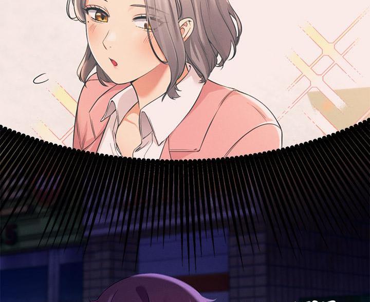理工是什么意思啊漫画,第71话1图