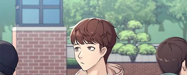 理工是什么意思啊漫画,第1话2图