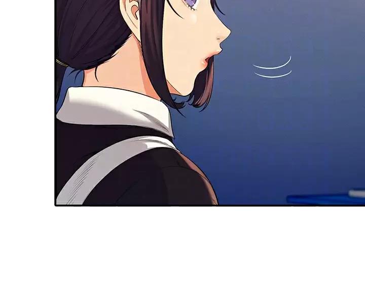 理工是什么意思啊漫画,第88话1图