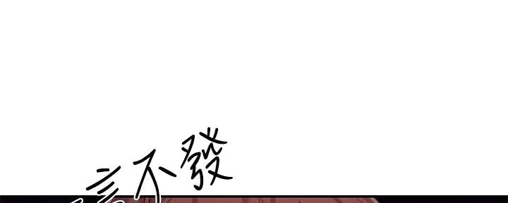 理工是什么意思啊漫画,第5话2图