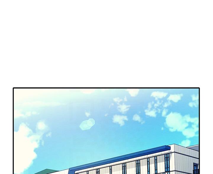 理工什么意思啊漫画,第80话1图