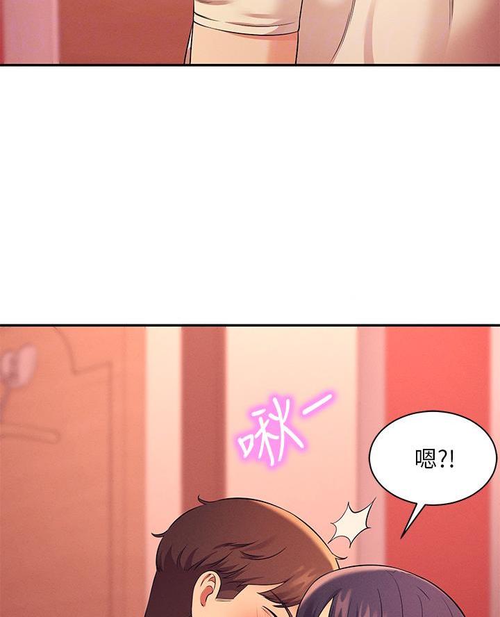 理工系女神/谁说理组没正妹?漫画,第48话1图