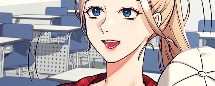 理工科女漫画,第2话2图