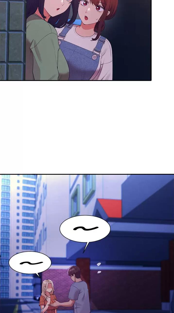 理工是什么意思啊漫画,第117话1图