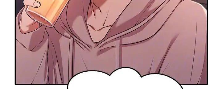 理工是什么意思啊漫画,第5话1图
