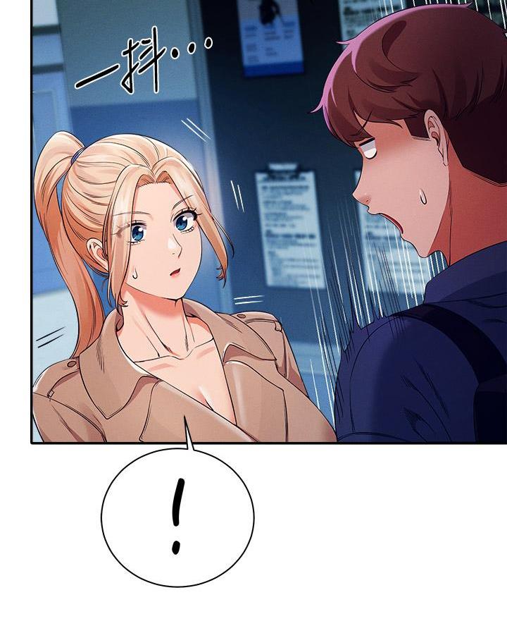 理工什么意思啊漫画,第62话1图