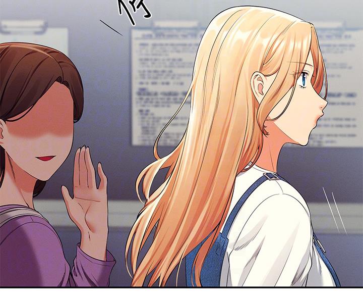理工是什么意思啊漫画,第74话2图